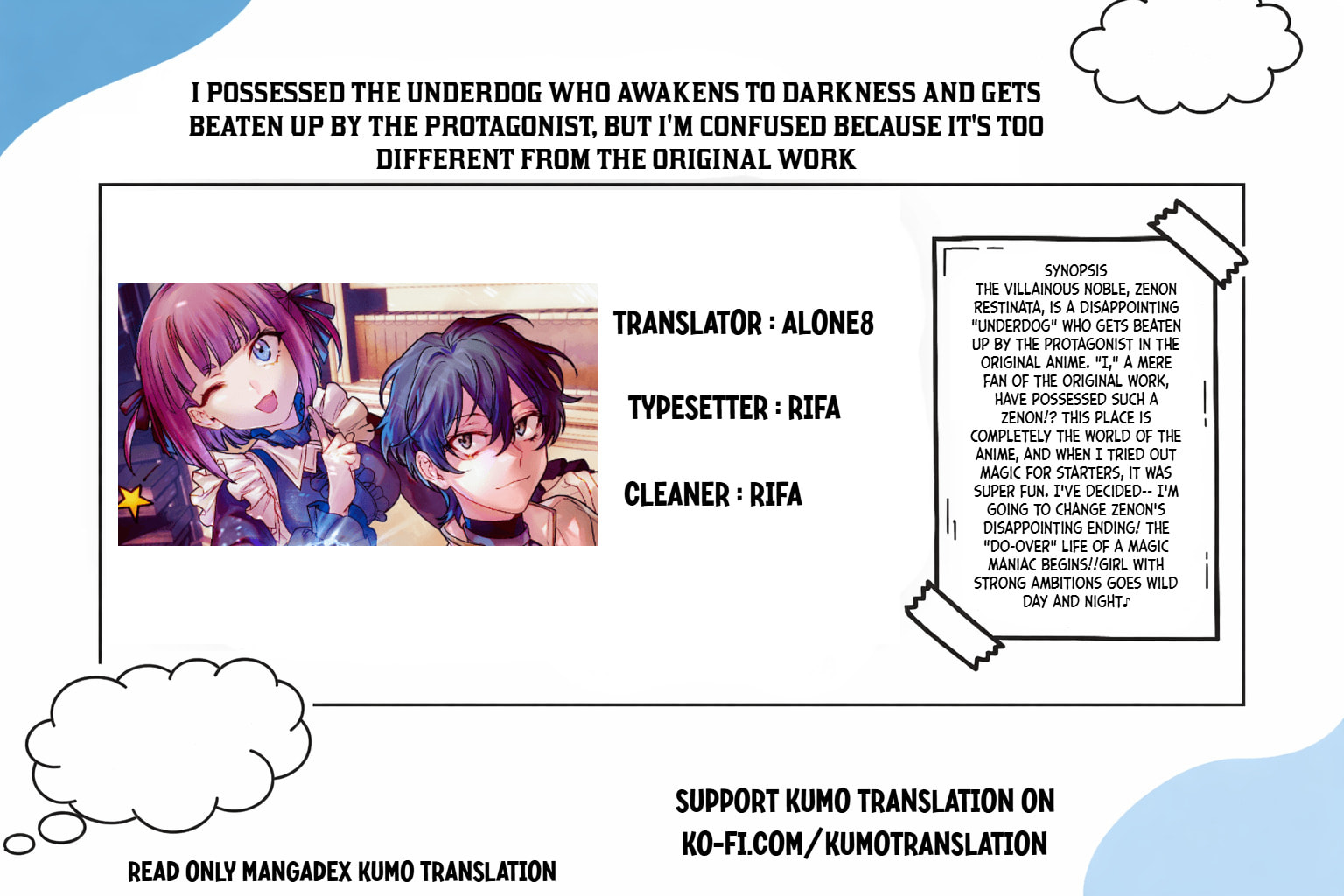 The Story of the Dark Awakening of a Bait and Switch Dog Chapter 6 page 1 - 