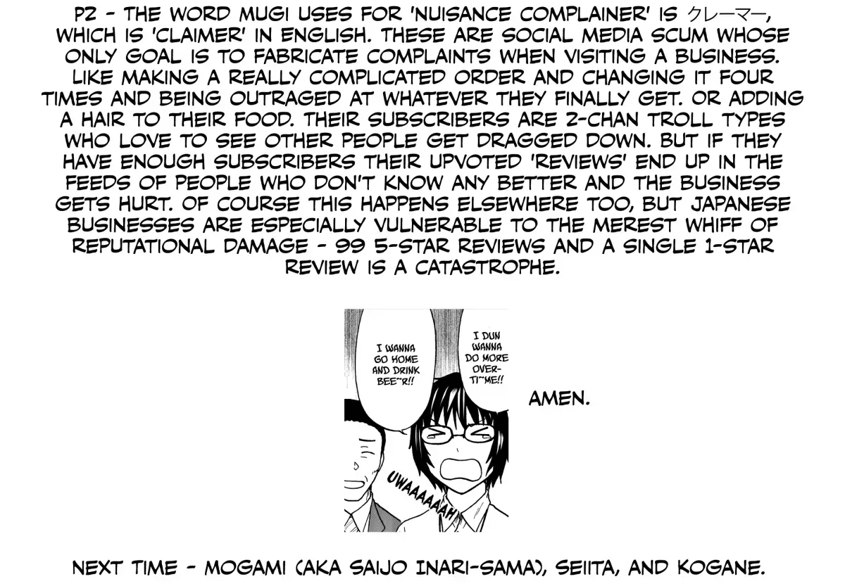 The Story of the Fox Who Was Late Getting Married and Came to be My Bride Chapter 1.1 page 26 - 
