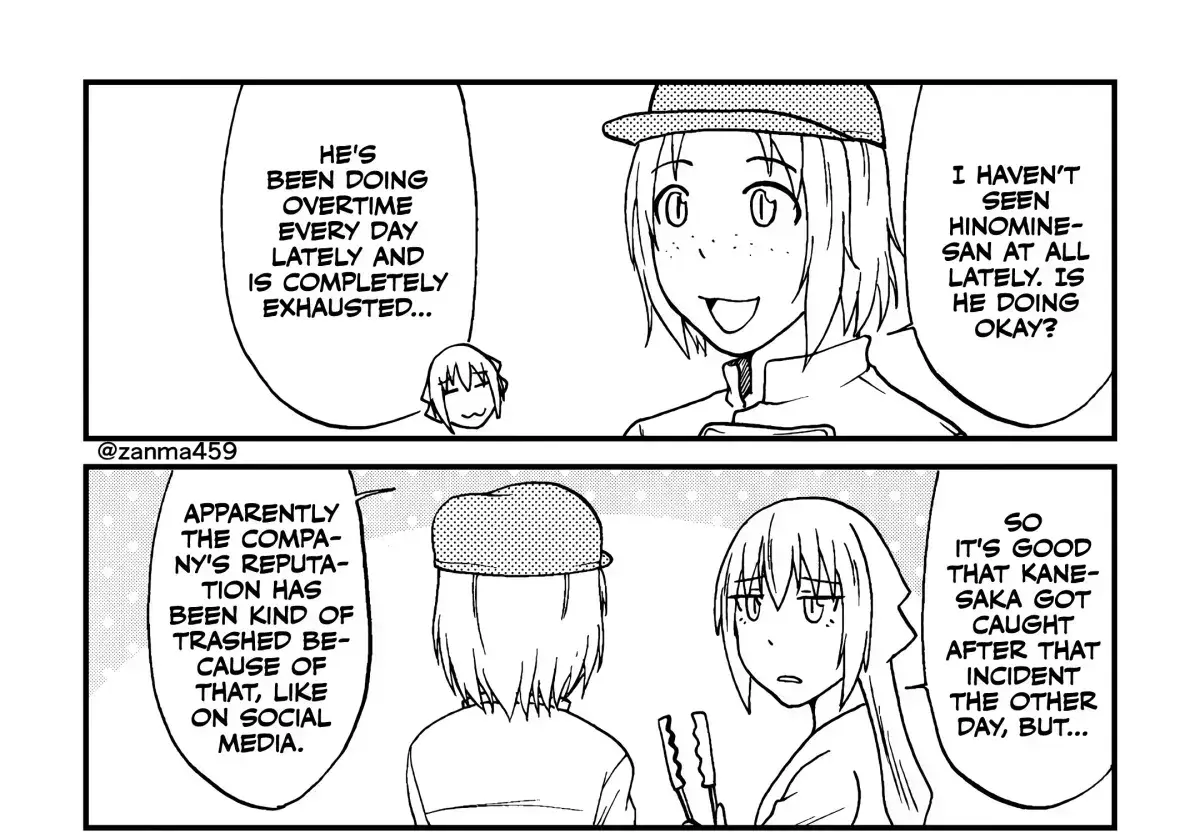 The Story of the Fox Who Was Late Getting Married and Came to be My Bride Chapter 1.3 page 4 - 