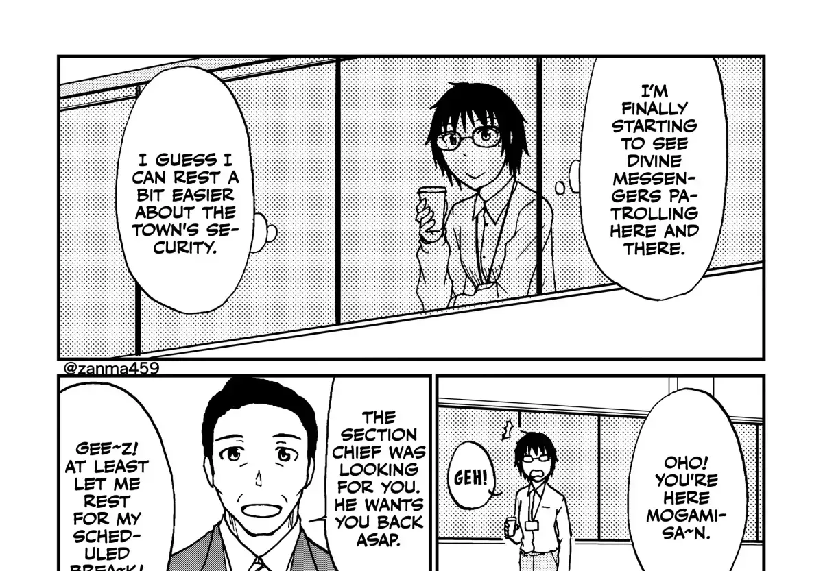 The Story of the Fox Who Was Late Getting Married and Came to be My Bride Chapter 1.3 page 10 - 