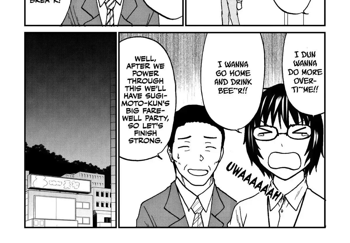The Story of the Fox Who Was Late Getting Married and Came to be My Bride Chapter 1.7 page 11 - 