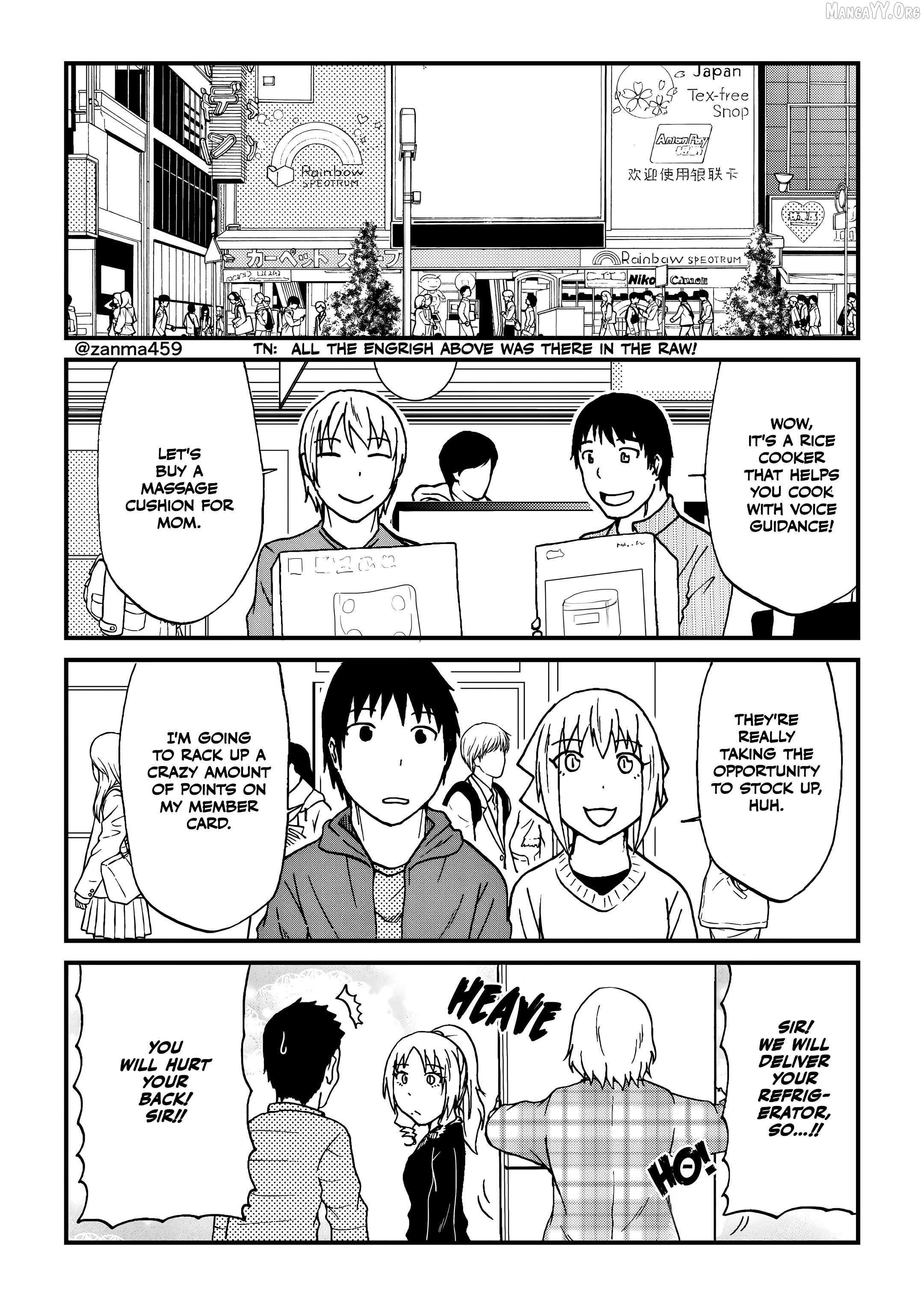 The Story of the Fox Who Was Late Getting Married and Came to be My Bride Chapter 111 page 4 - 