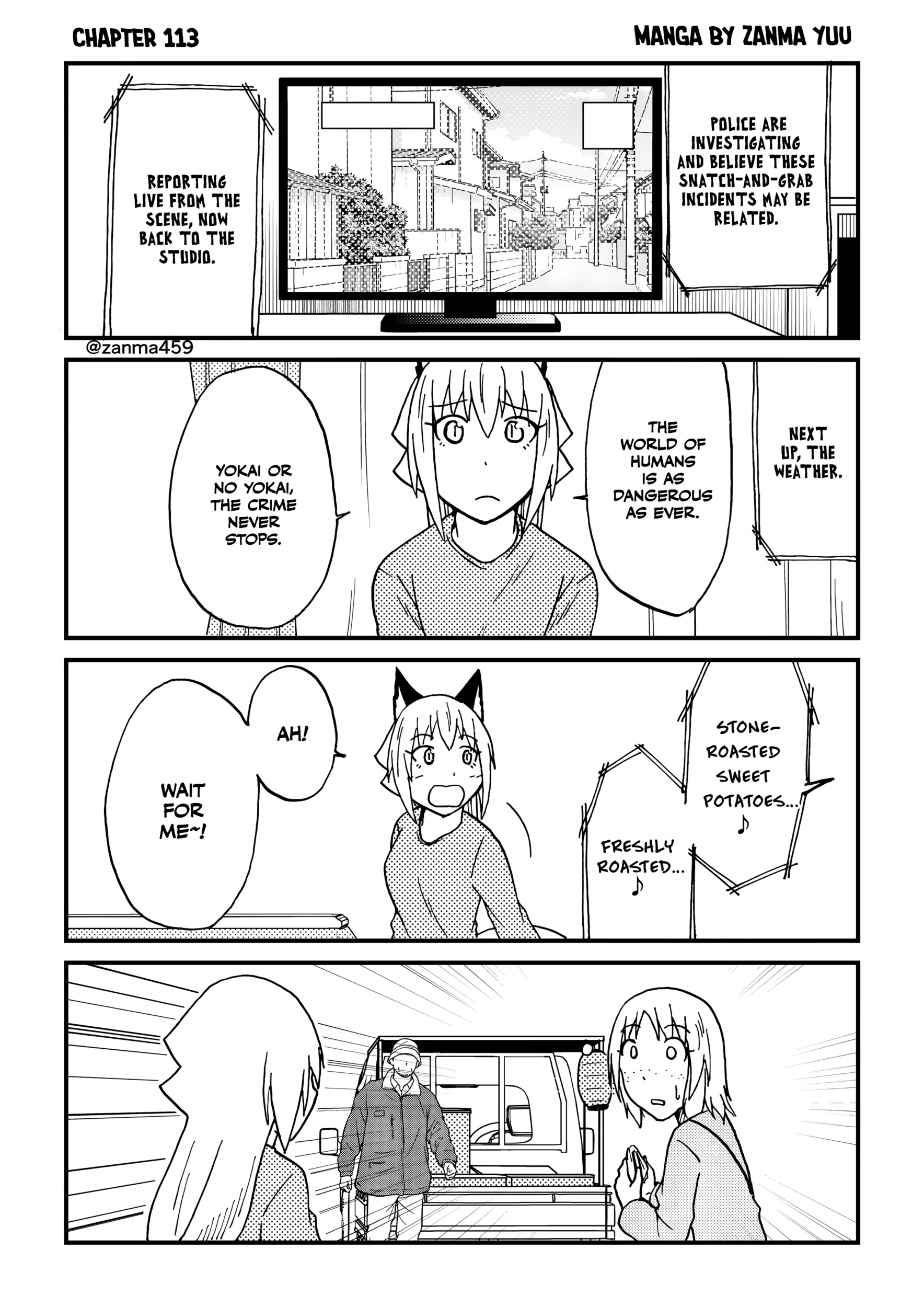 The Story of the Fox Who Was Late Getting Married and Came to be My Bride Chapter 113 page 1 - 