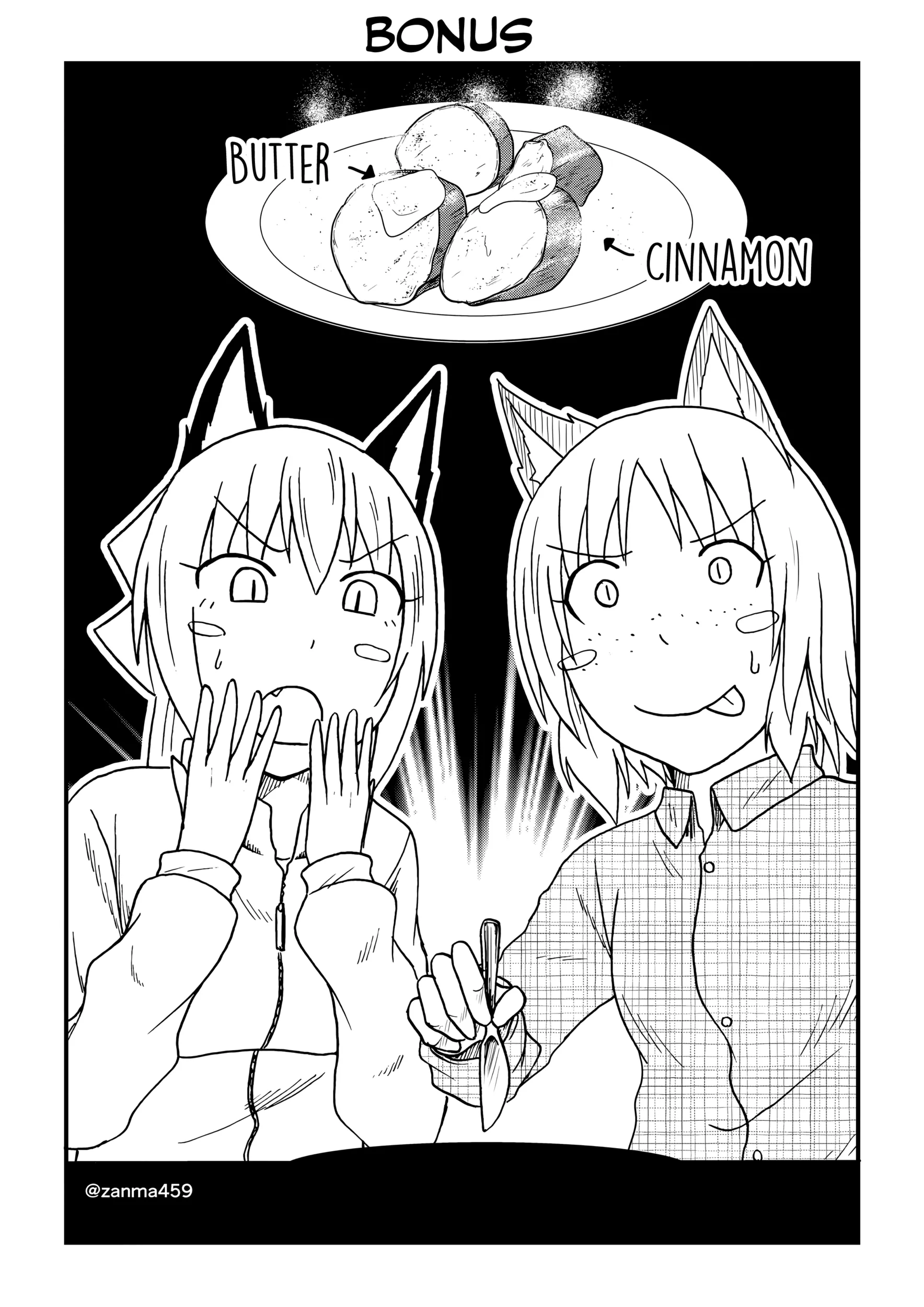 The Story of the Fox Who Was Late Getting Married and Came to be My Bride Chapter 113 page 7 - 