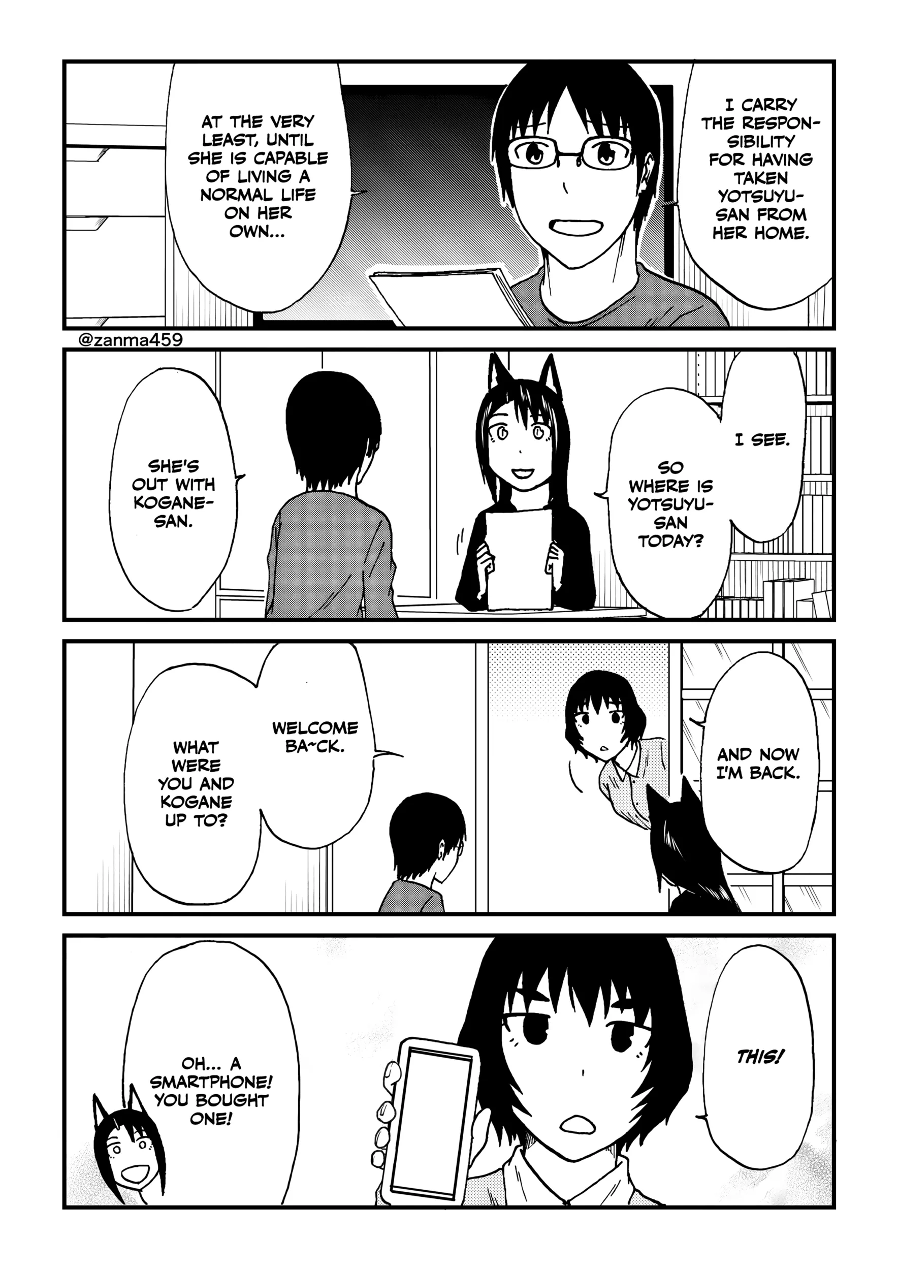 The Story of the Fox Who Was Late Getting Married and Came to be My Bride Chapter 115 page 3 - 