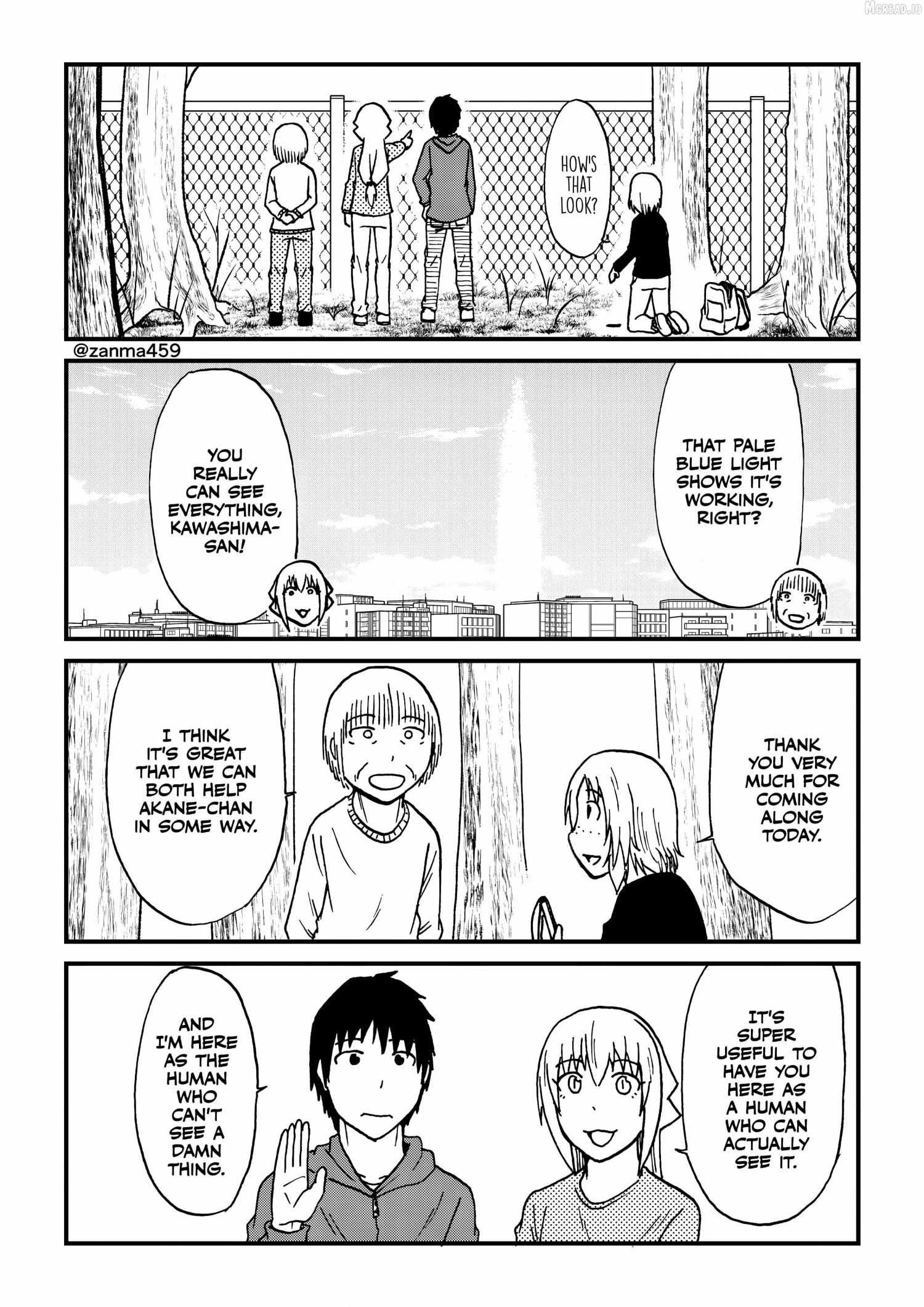 The Story of the Fox Who Was Late Getting Married and Came to be My Bride Chapter 119 page 2 - 