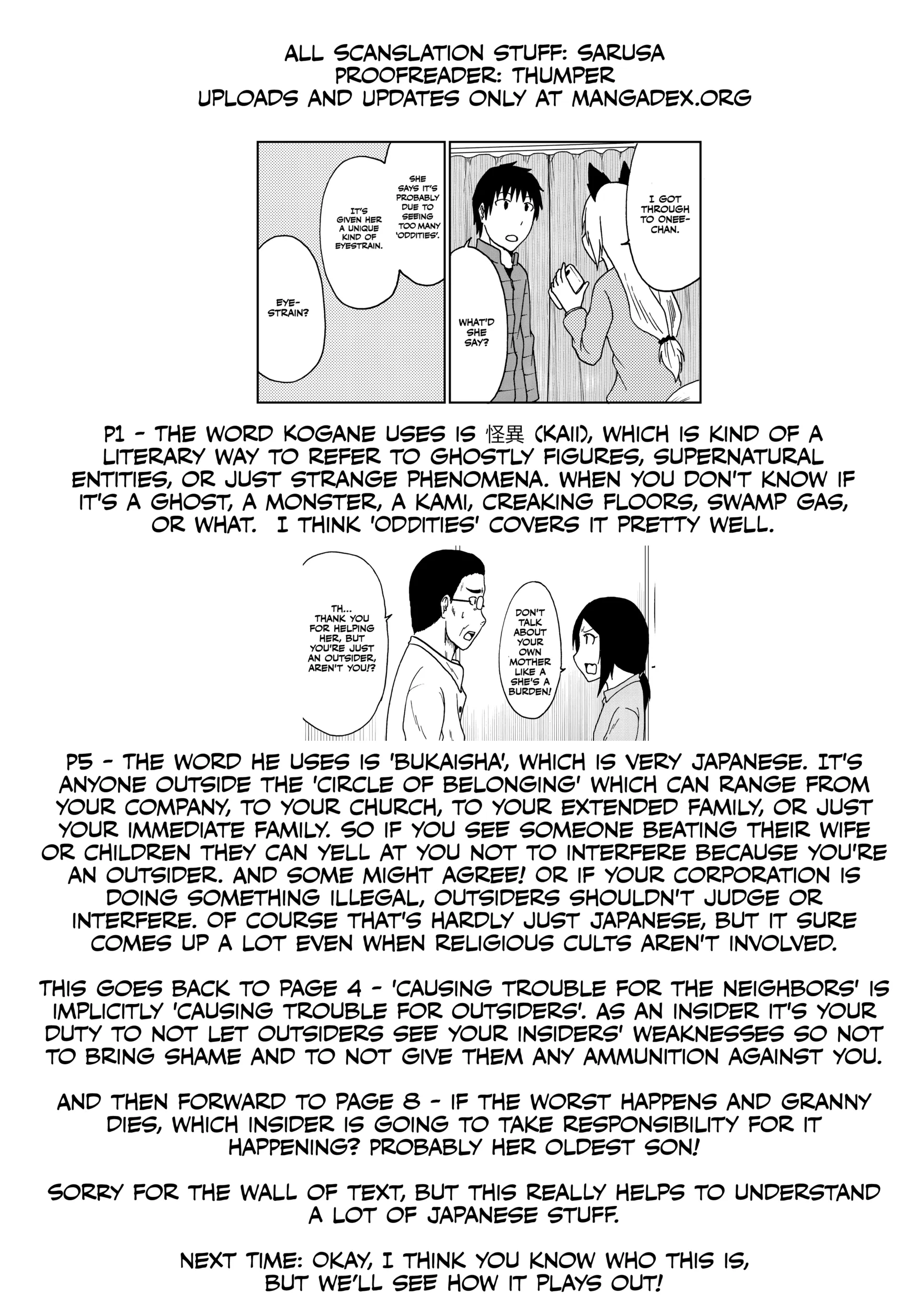 The Story of the Fox Who Was Late Getting Married and Came to be My Bride Chapter 120.1 page 10 - 