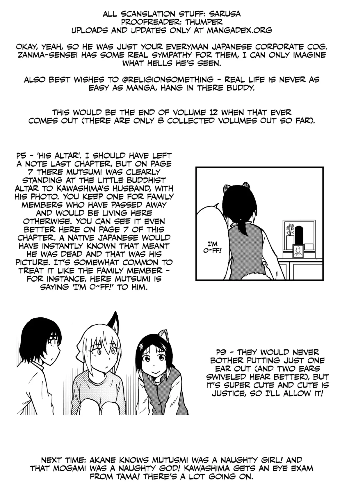 The Story of the Fox Who Was Late Getting Married and Came to be My Bride Chapter 120.2 page 11 - 
