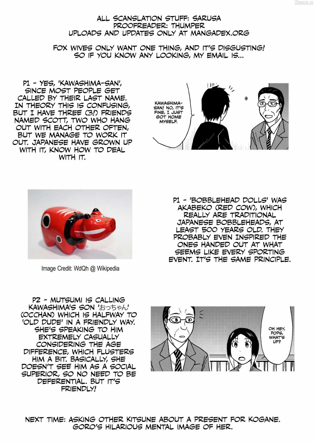 The Story of the Fox Who Was Late Getting Married and Came to be My Bride Chapter 122 page 8 - 