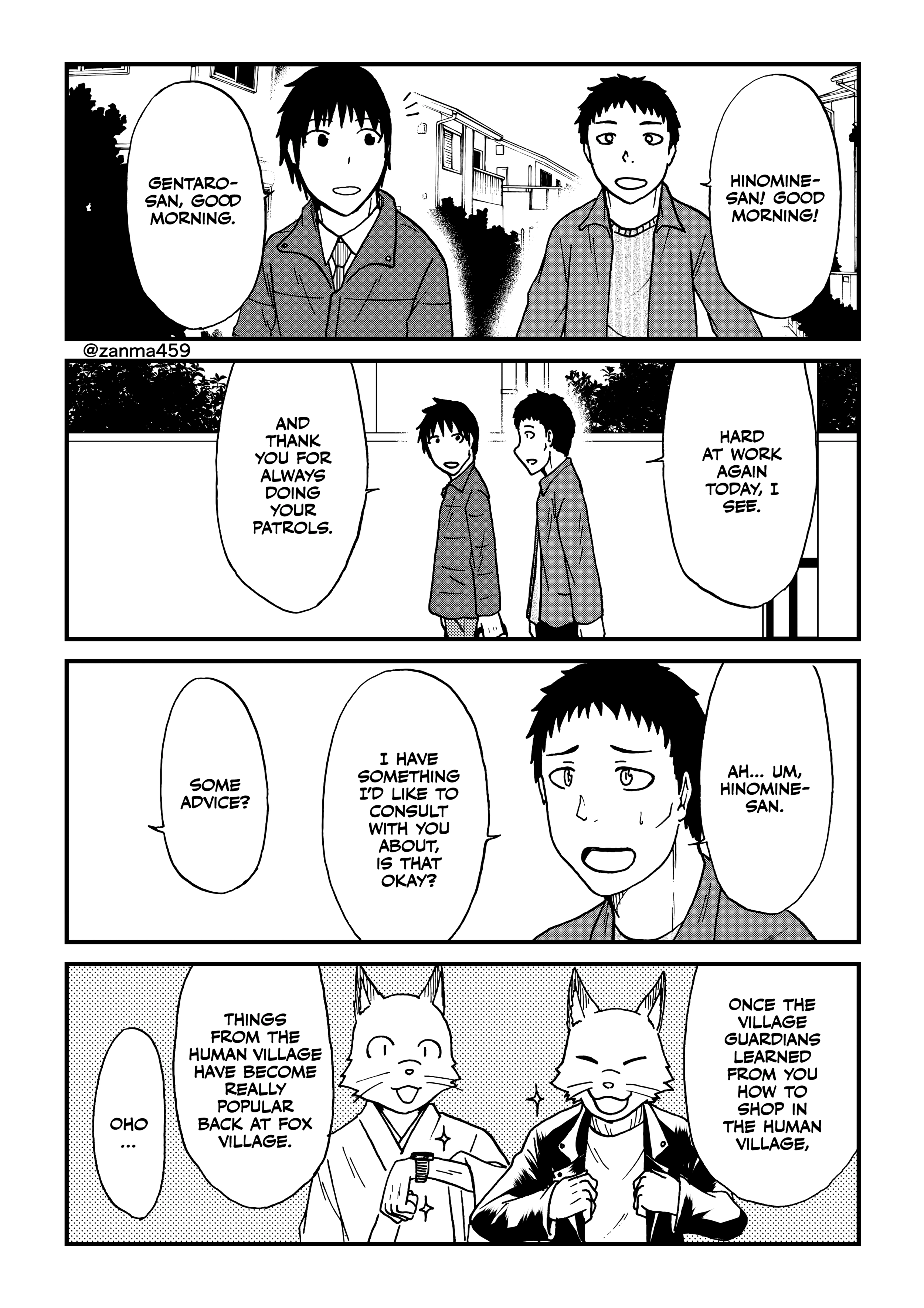 The Story of the Fox Who Was Late Getting Married and Came to be My Bride Chapter 123 page 2 - 