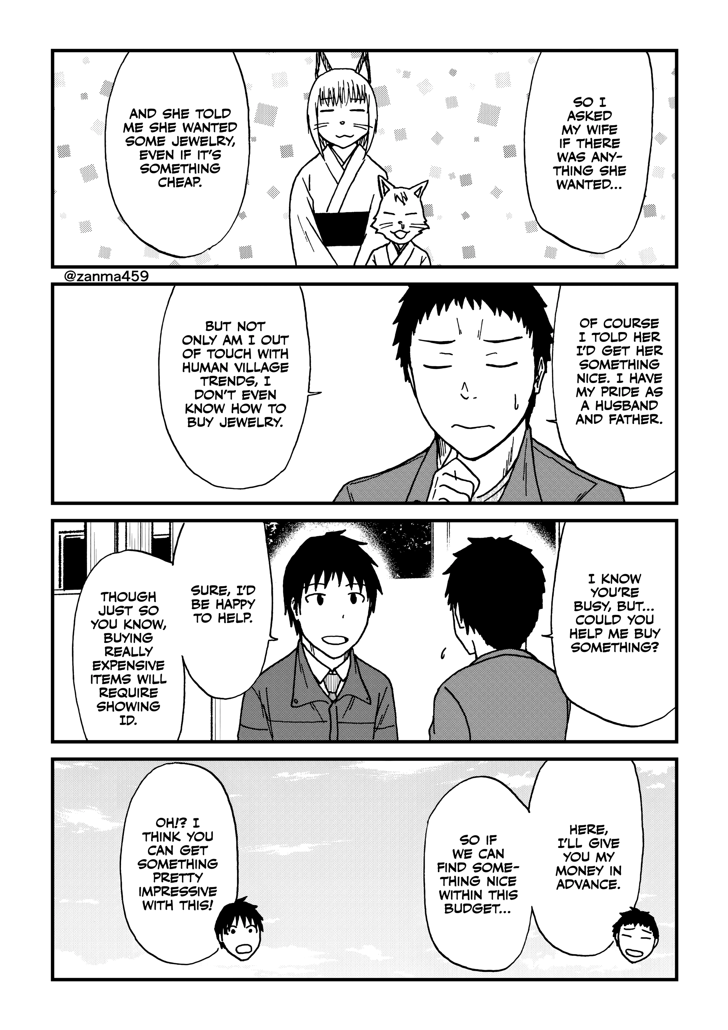The Story of the Fox Who Was Late Getting Married and Came to be My Bride Chapter 123 page 3 - 