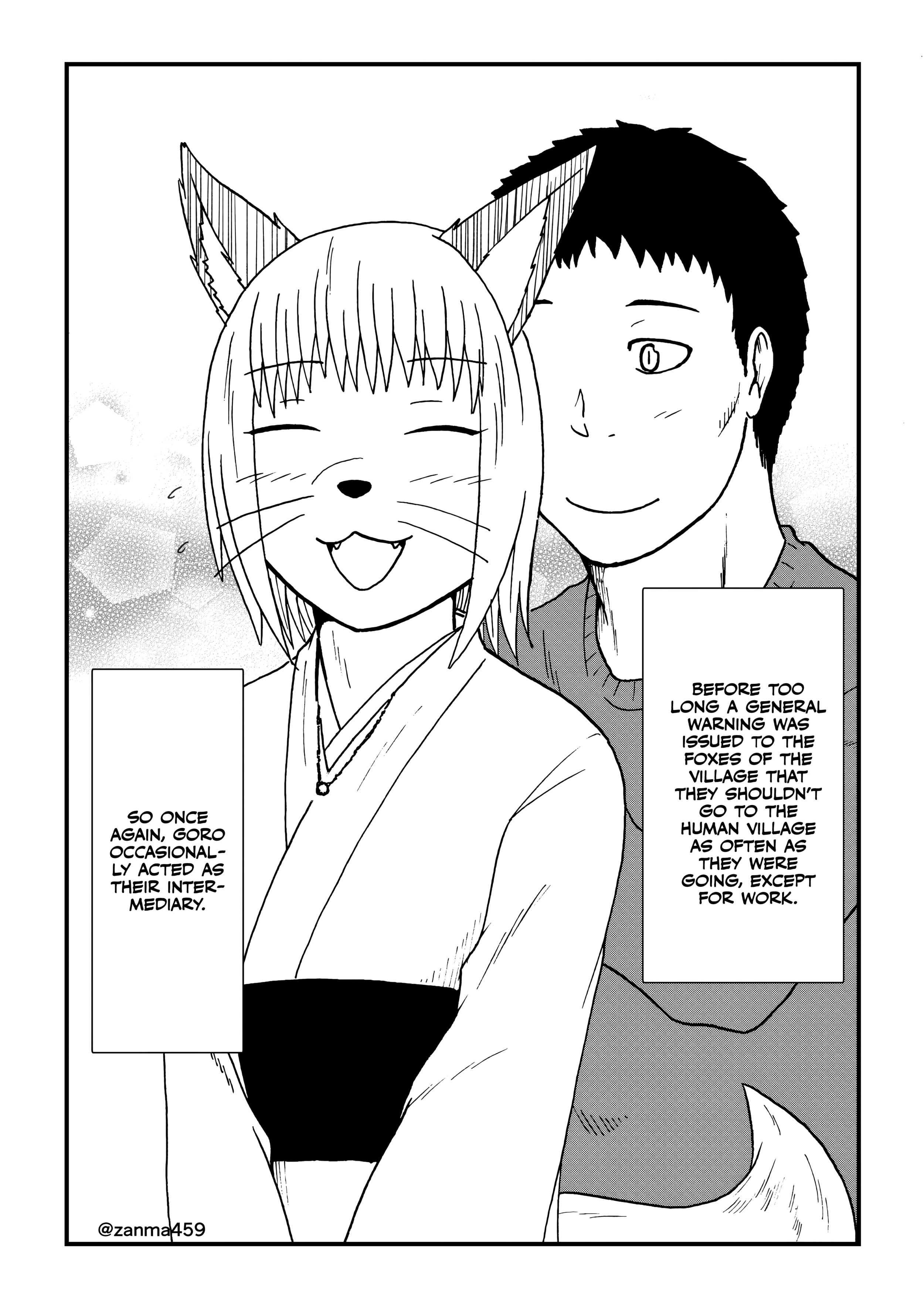 The Story of the Fox Who Was Late Getting Married and Came to be My Bride Chapter 123 page 7 - 