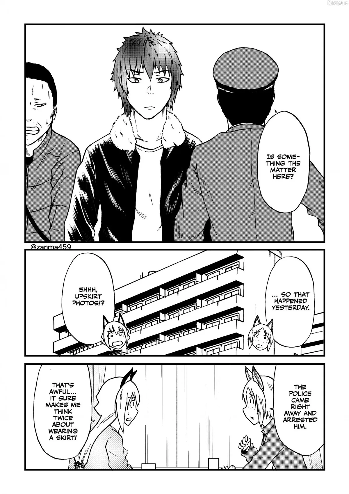 The Story of the Fox Who Was Late Getting Married and Came to be My Bride Chapter 125 page 4 - 