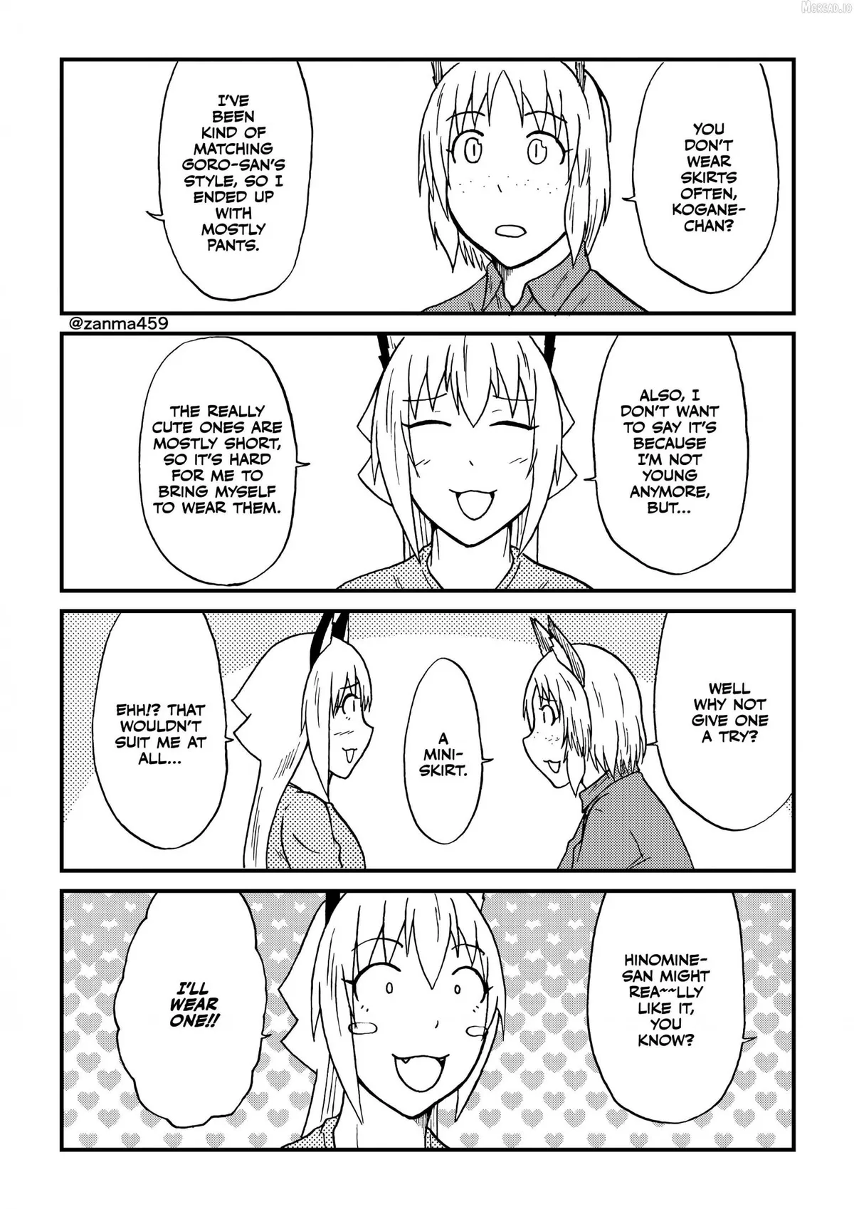 The Story of the Fox Who Was Late Getting Married and Came to be My Bride Chapter 125 page 5 - 