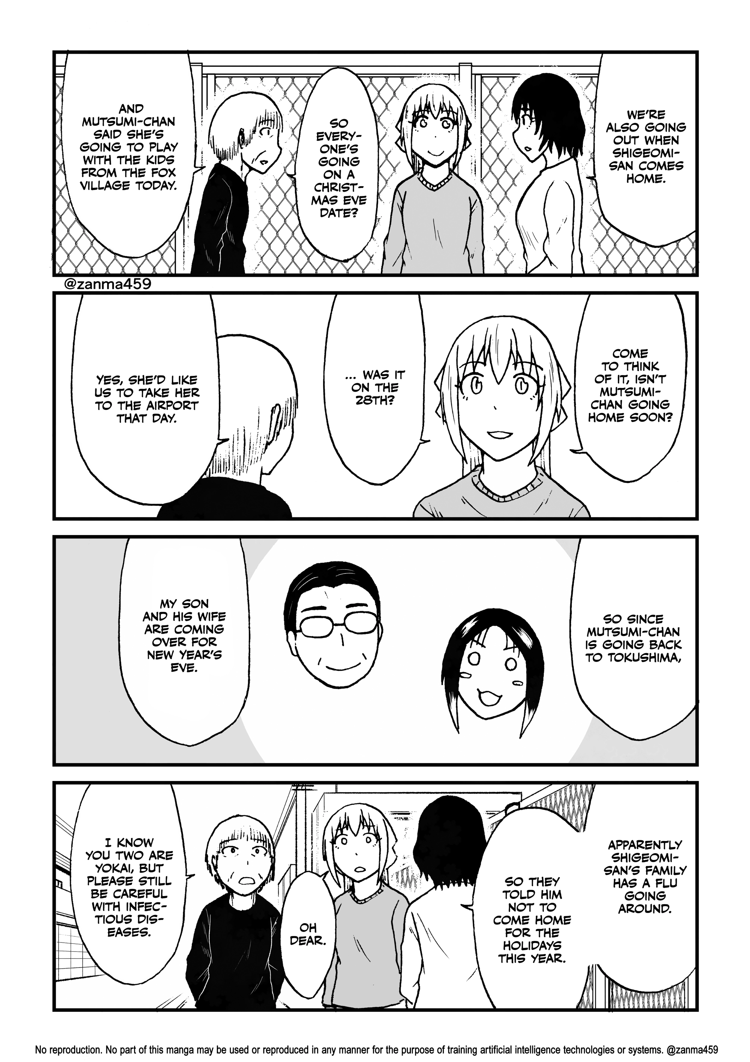 The Story of the Fox Who Was Late Getting Married and Came to be My Bride Chapter 130.1 page 2 - 