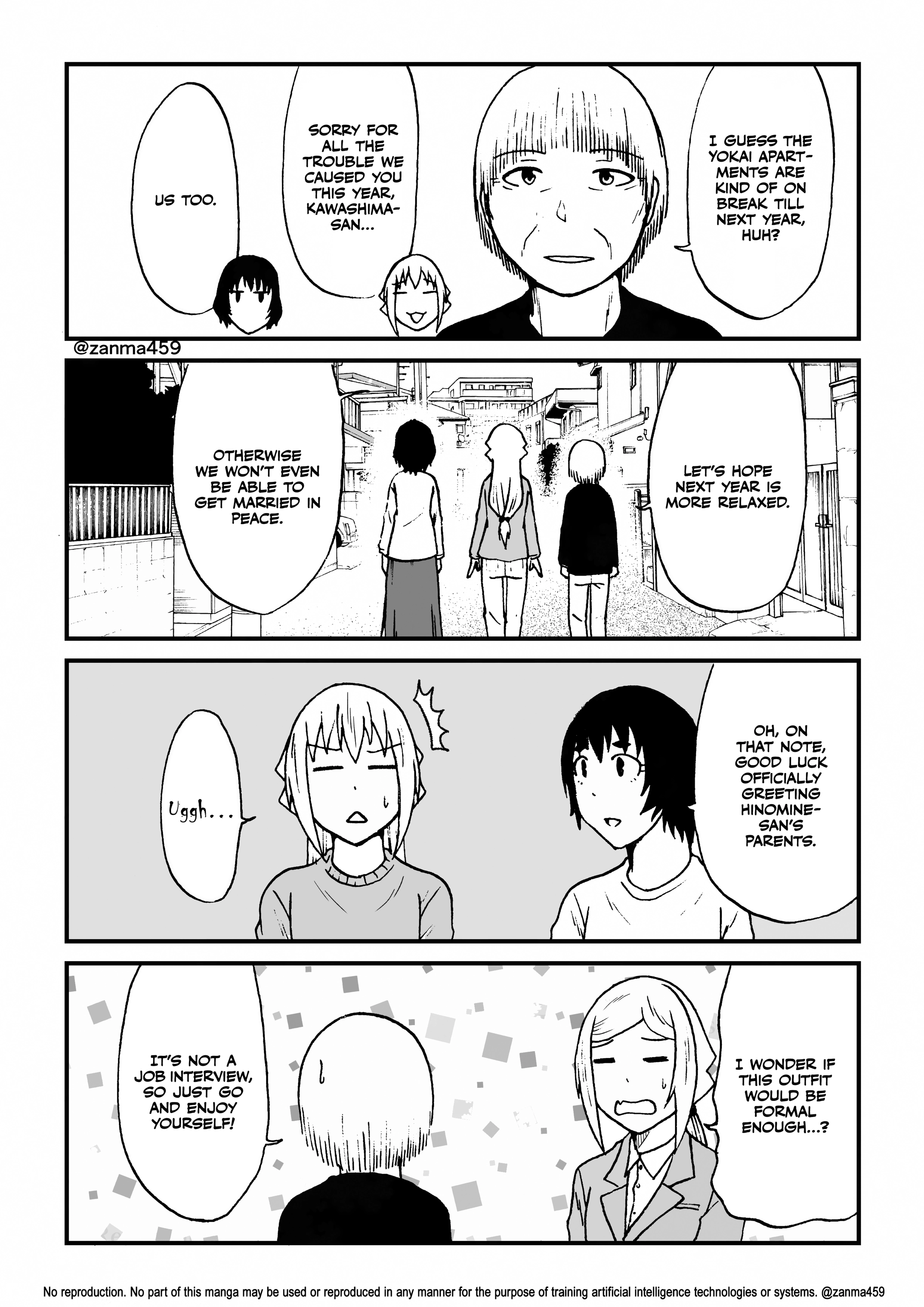 The Story of the Fox Who Was Late Getting Married and Came to be My Bride Chapter 130.1 page 3 - 