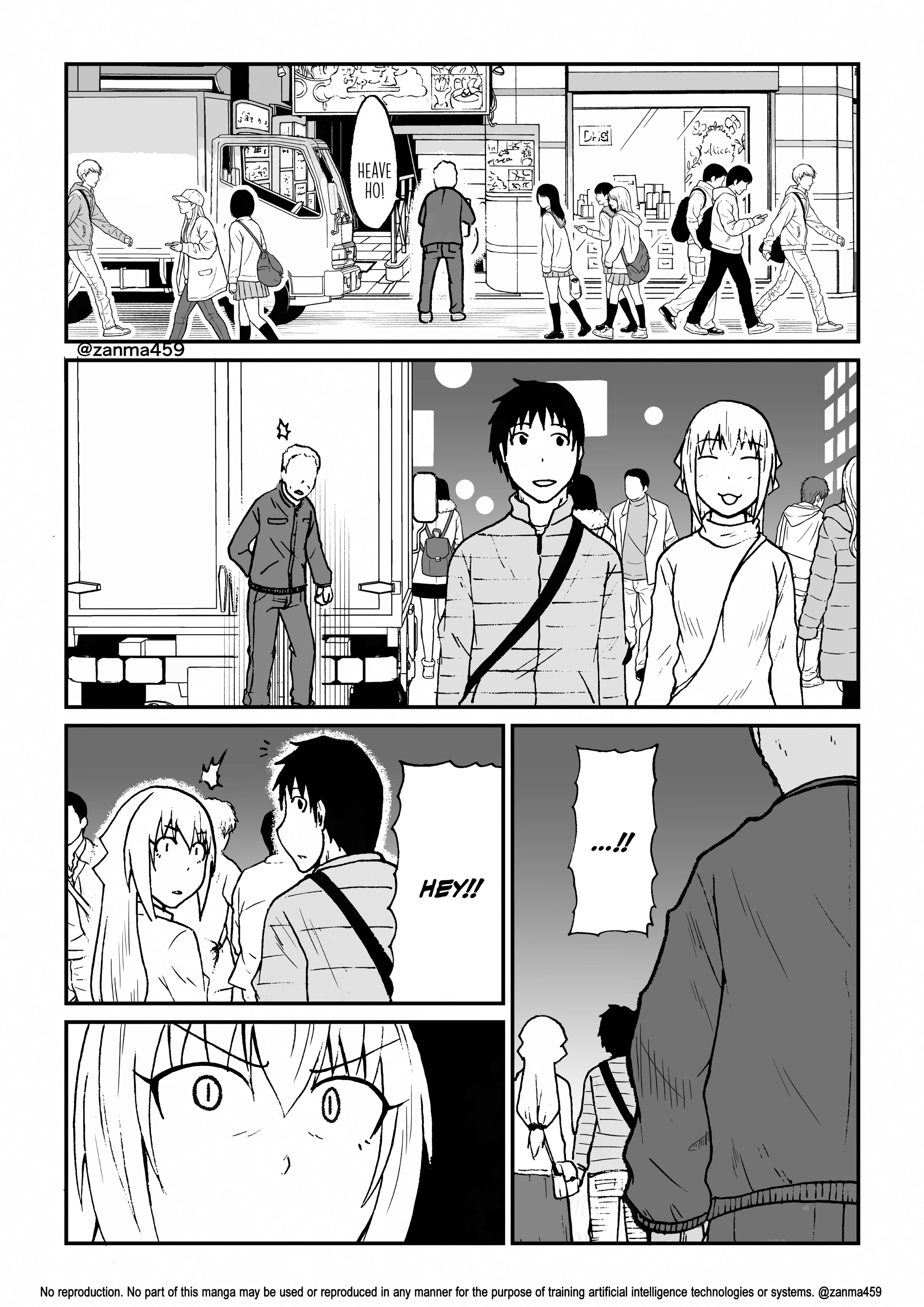 The Story of the Fox Who Was Late Getting Married and Came to be My Bride Chapter 130.1 page 5 - 