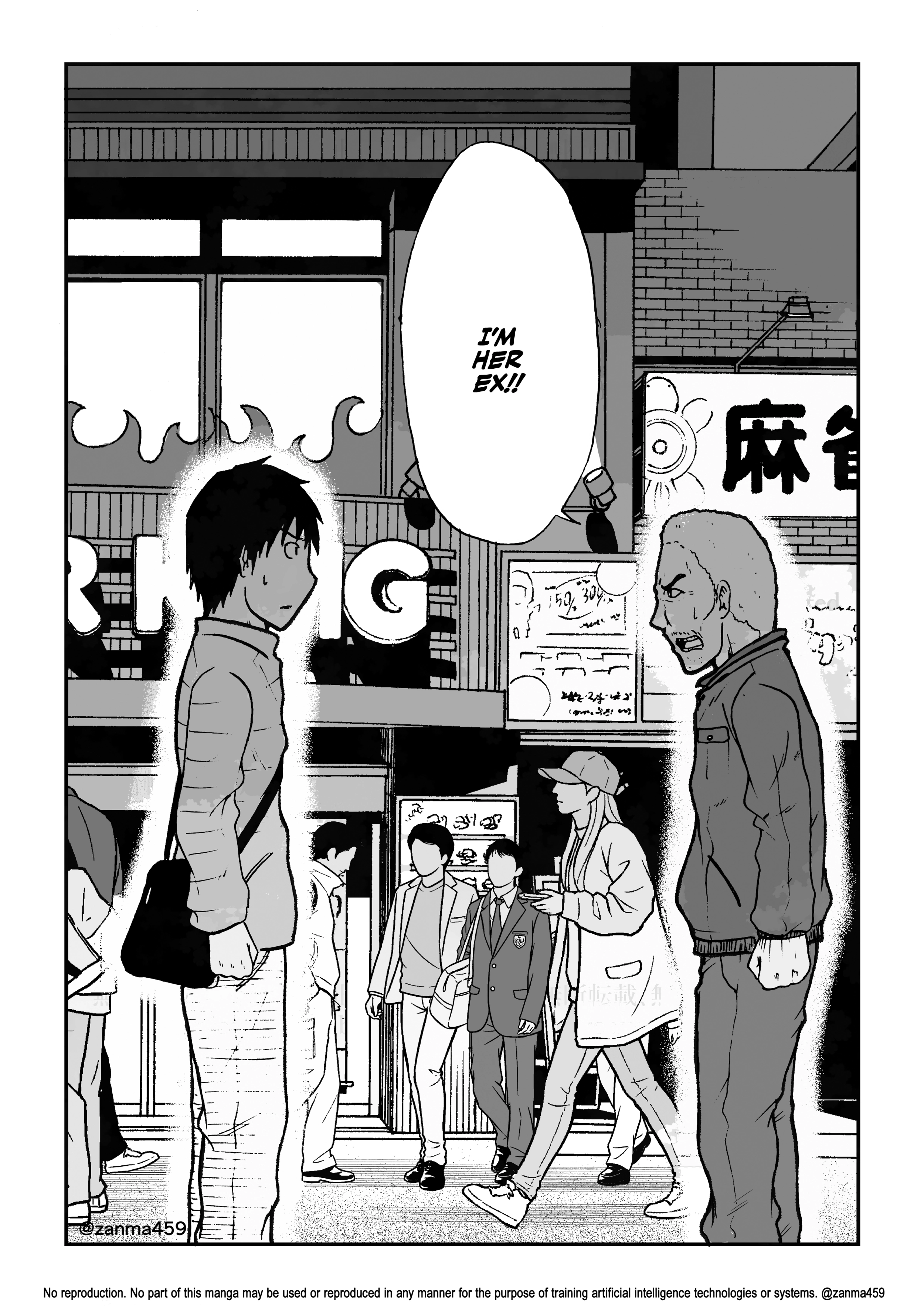 The Story of the Fox Who Was Late Getting Married and Came to be My Bride Chapter 130.1 page 7 - 