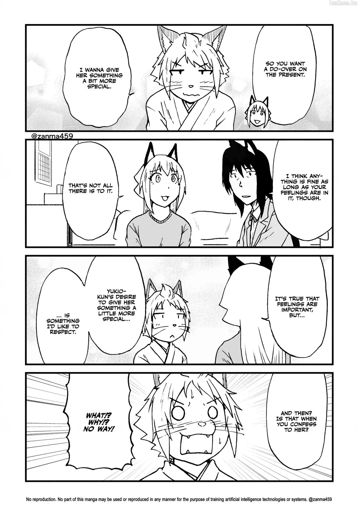 The Story of the Fox Who Was Late Getting Married and Came to be My Bride Chapter 131 page 5 - 