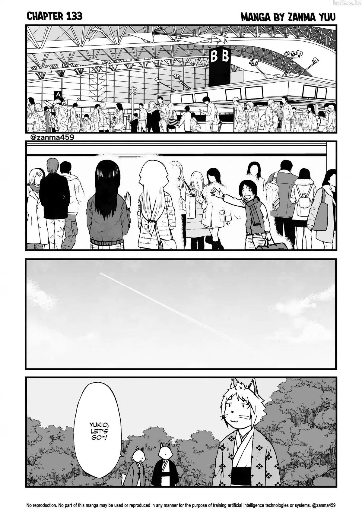 The Story of the Fox Who Was Late Getting Married and Came to be My Bride Chapter 133 page 1 - 