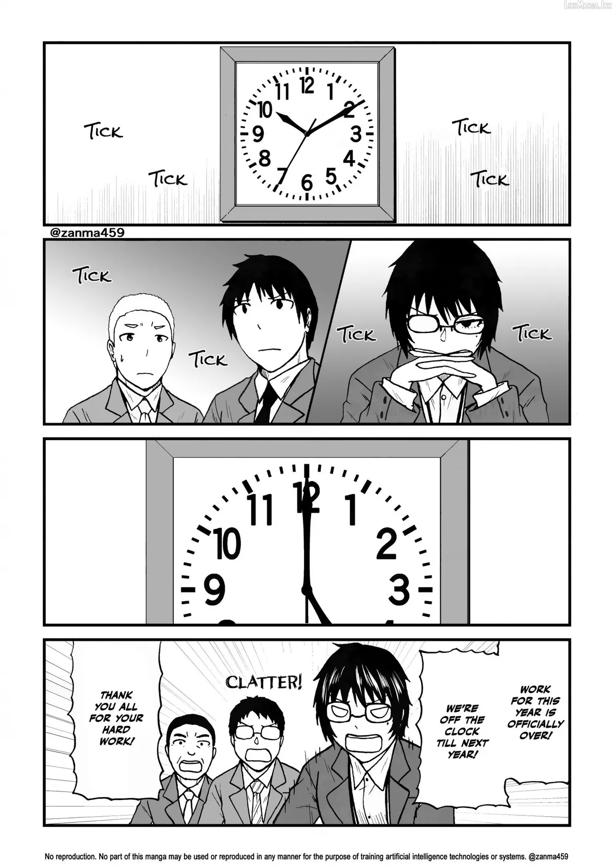 The Story of the Fox Who Was Late Getting Married and Came to be My Bride Chapter 133 page 2 - 