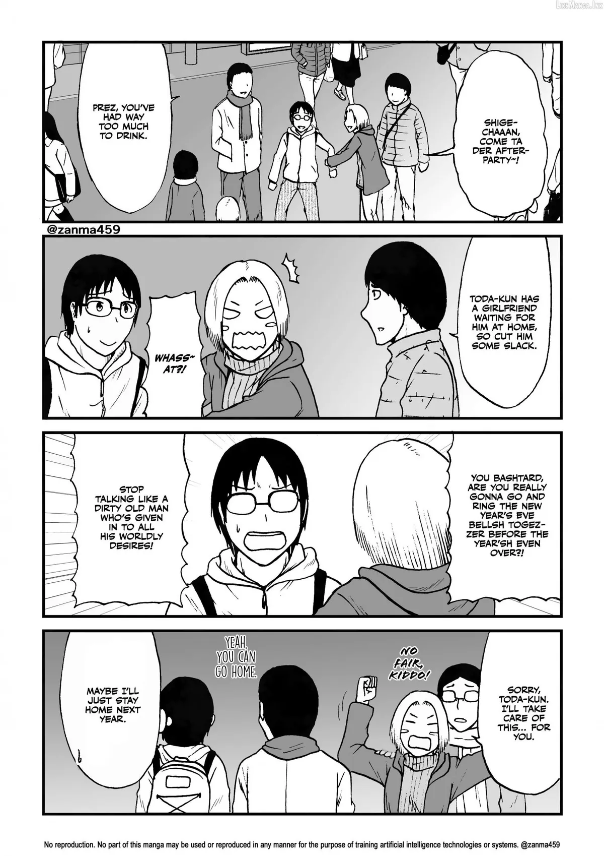 The Story of the Fox Who Was Late Getting Married and Came to be My Bride Chapter 133 page 5 - 