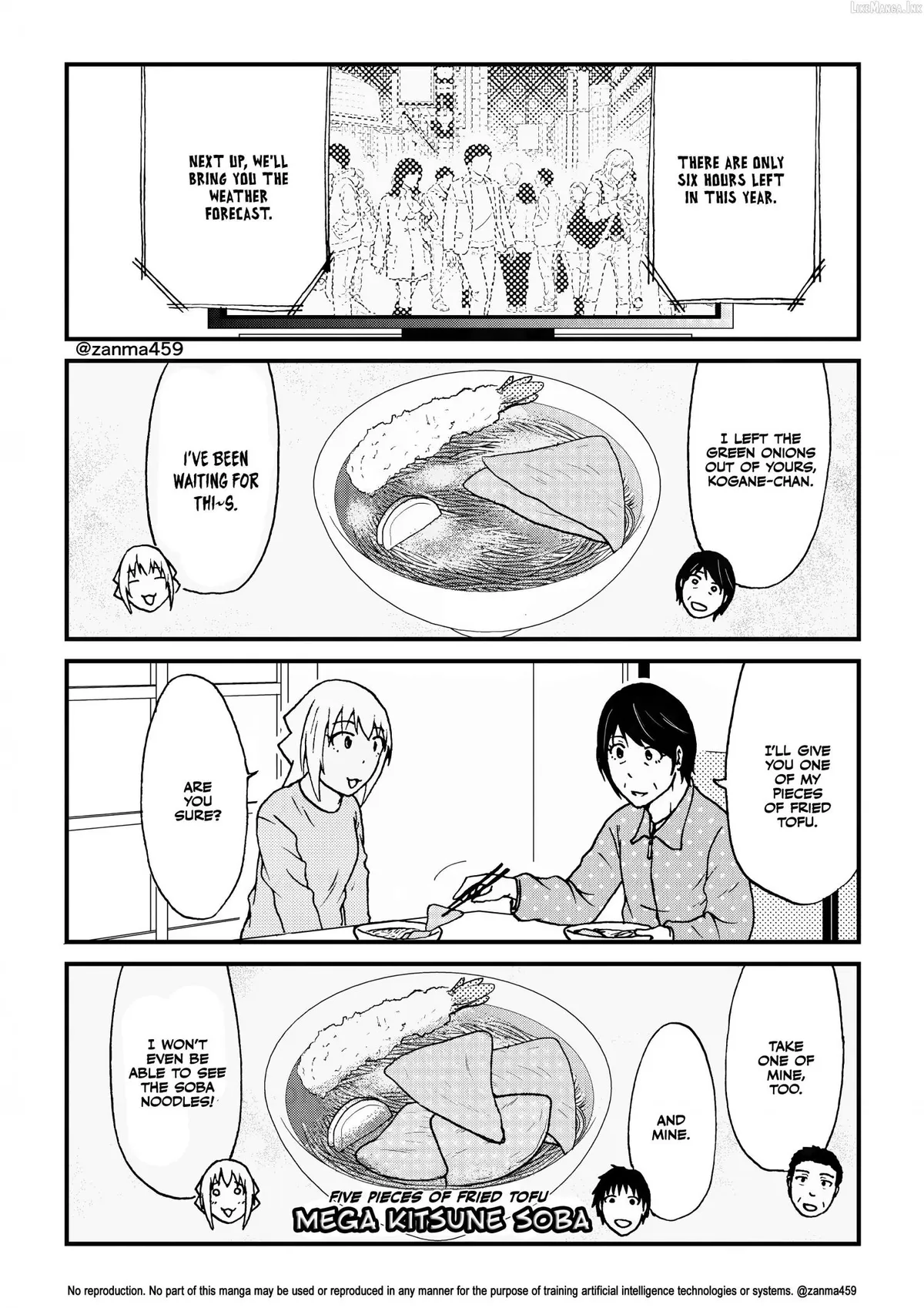 The Story of the Fox Who Was Late Getting Married and Came to be My Bride Chapter 137 page 3 - 