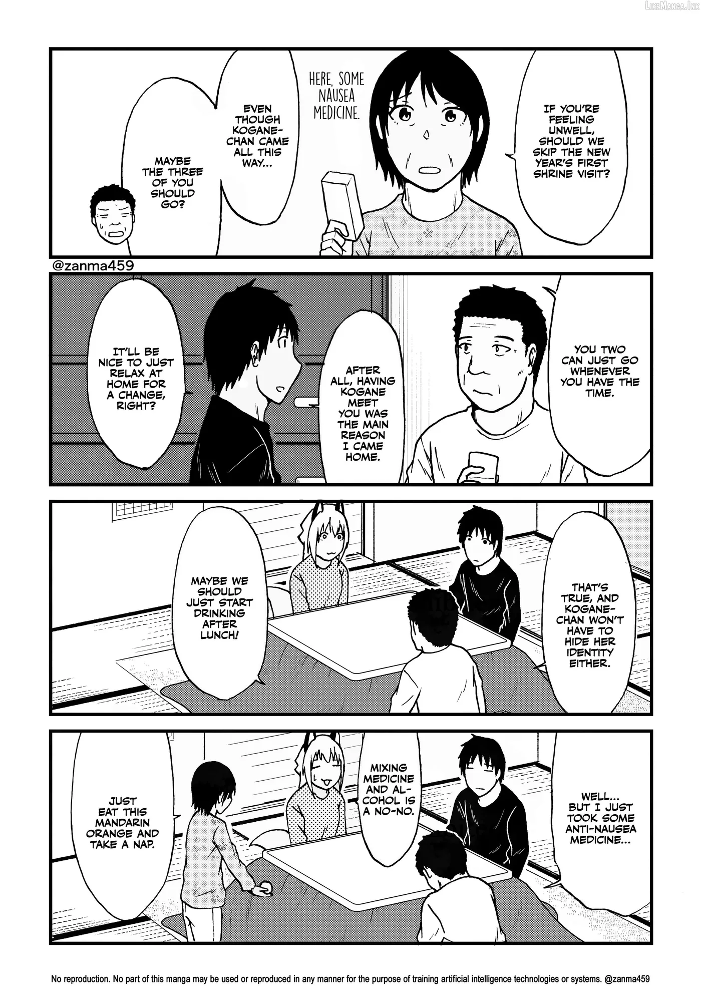 The Story of the Fox Who Was Late Getting Married and Came to be My Bride Chapter 139 page 3 - 