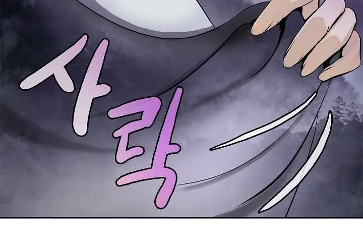 The Story of Thorny Spear Chapter 10 page 15 - 