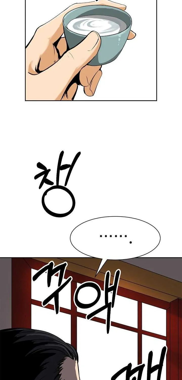 The Story of Thorny Spear Chapter 10 page 17 - 
