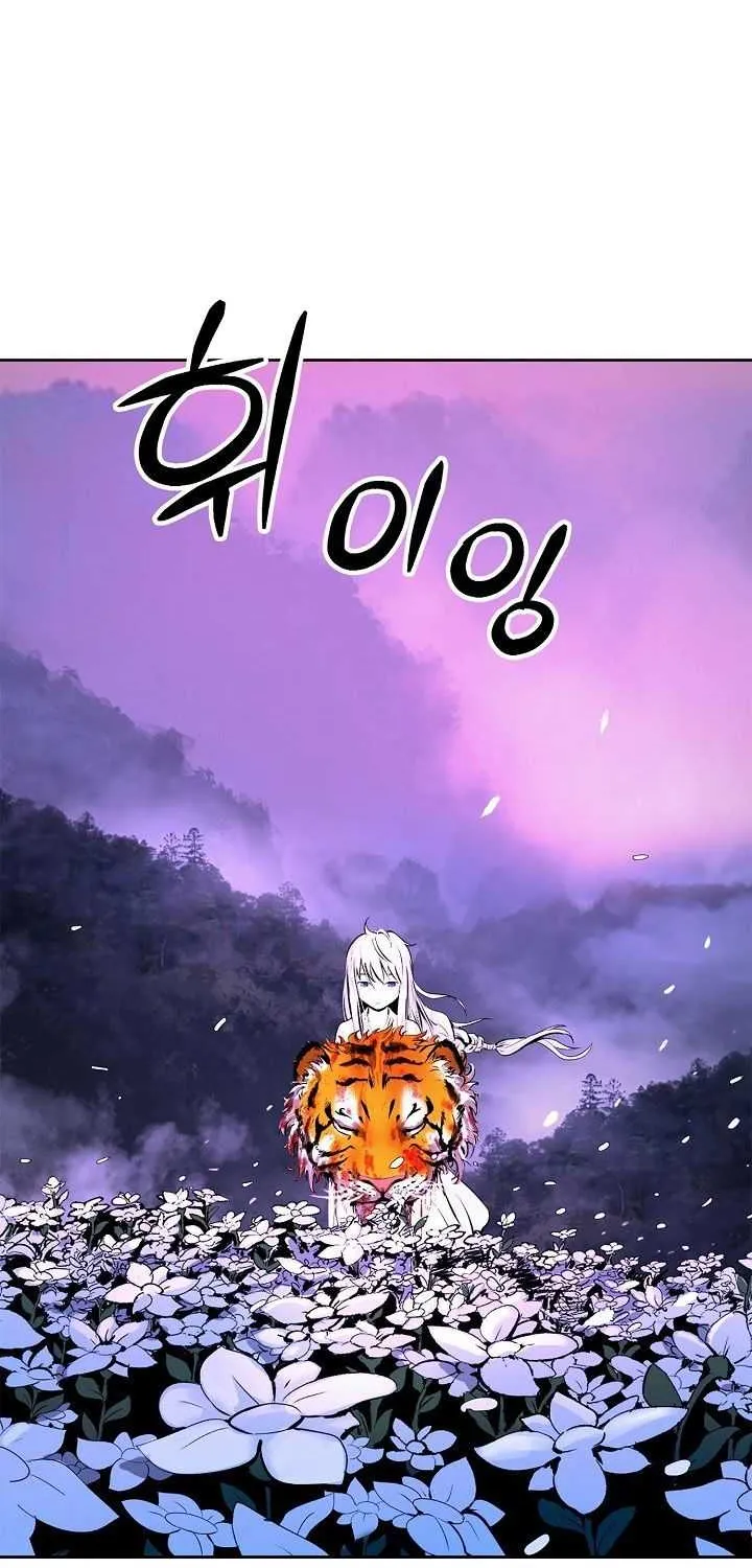 The Story of Thorny Spear Chapter 11 page 85 - 