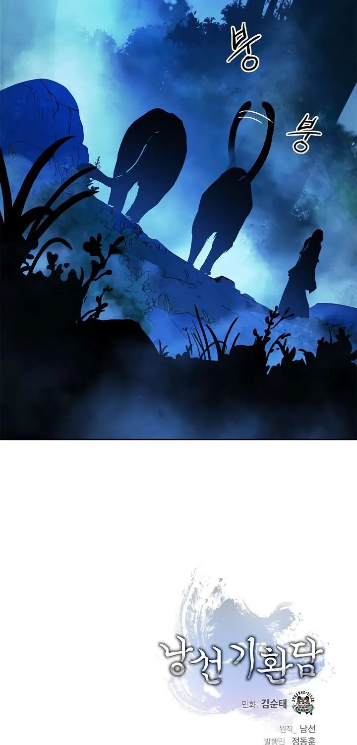 The Story of Thorny Spear Chapter 13 page 96 - 