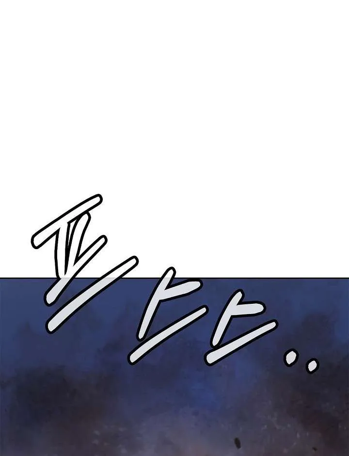 The Story of Thorny Spear Chapter 14 page 91 - 