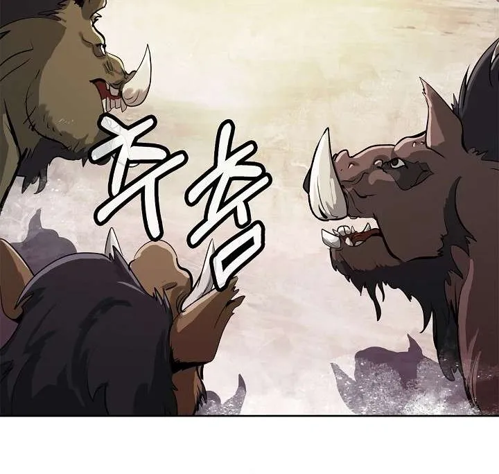 The Story of Thorny Spear Chapter 15 page 21 - 