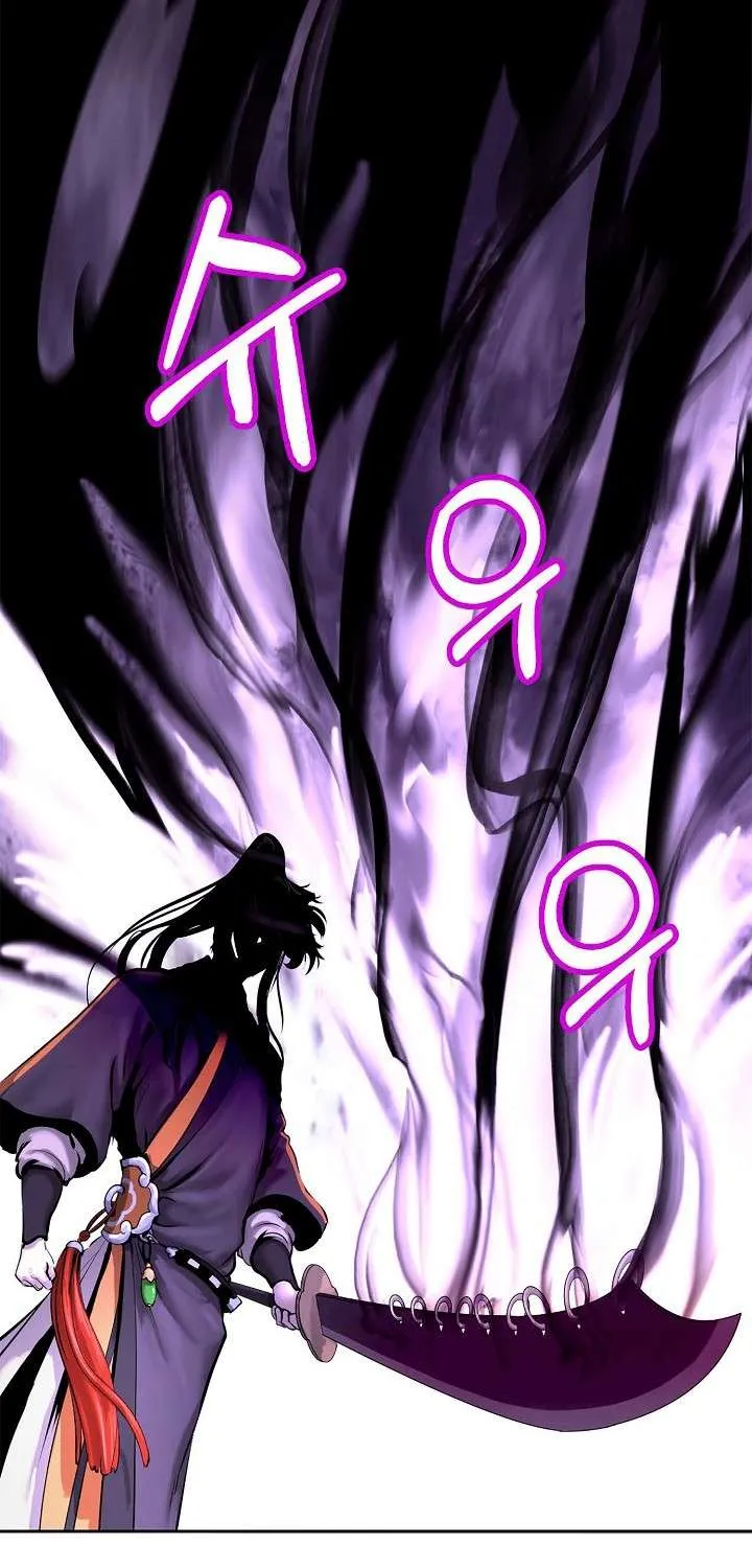 The Story of Thorny Spear Chapter 15 page 58 - 