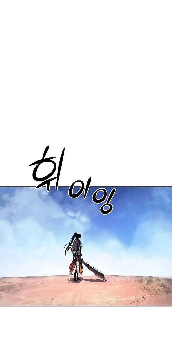 The Story of Thorny Spear Chapter 15 page 59 - 