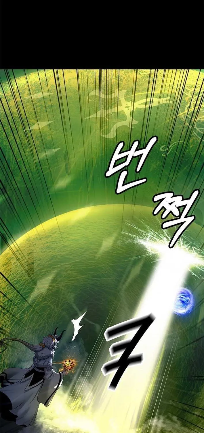 The Story of Thorny Spear Chapter 202 page 27 - 