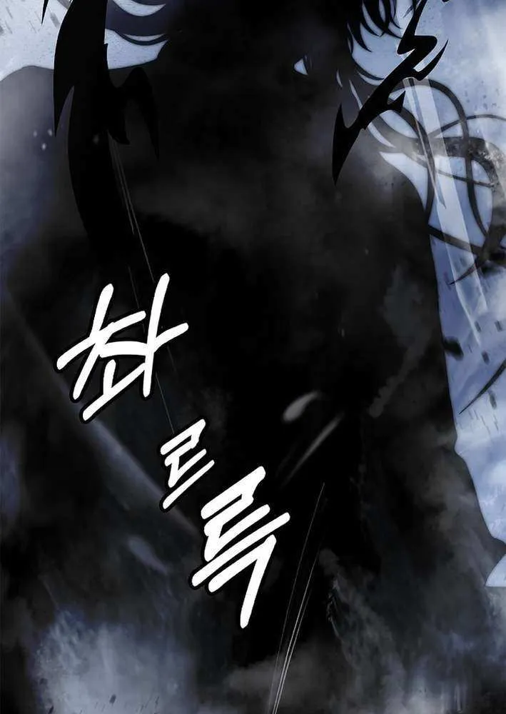 The Story of Thorny Spear Chapter 206 page 133 - 