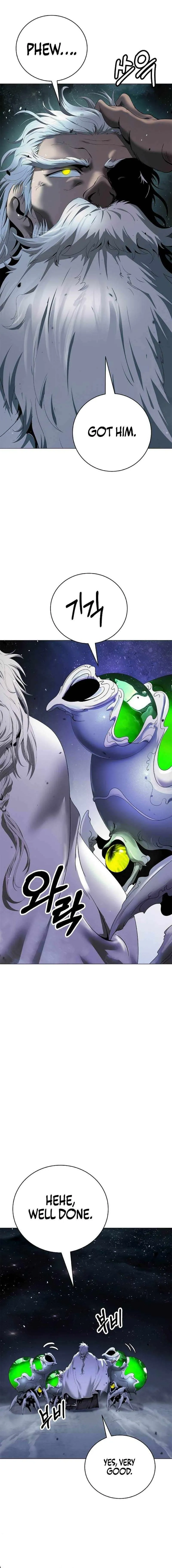 The Story of Thorny Spear Chapter 245 page 1 - 