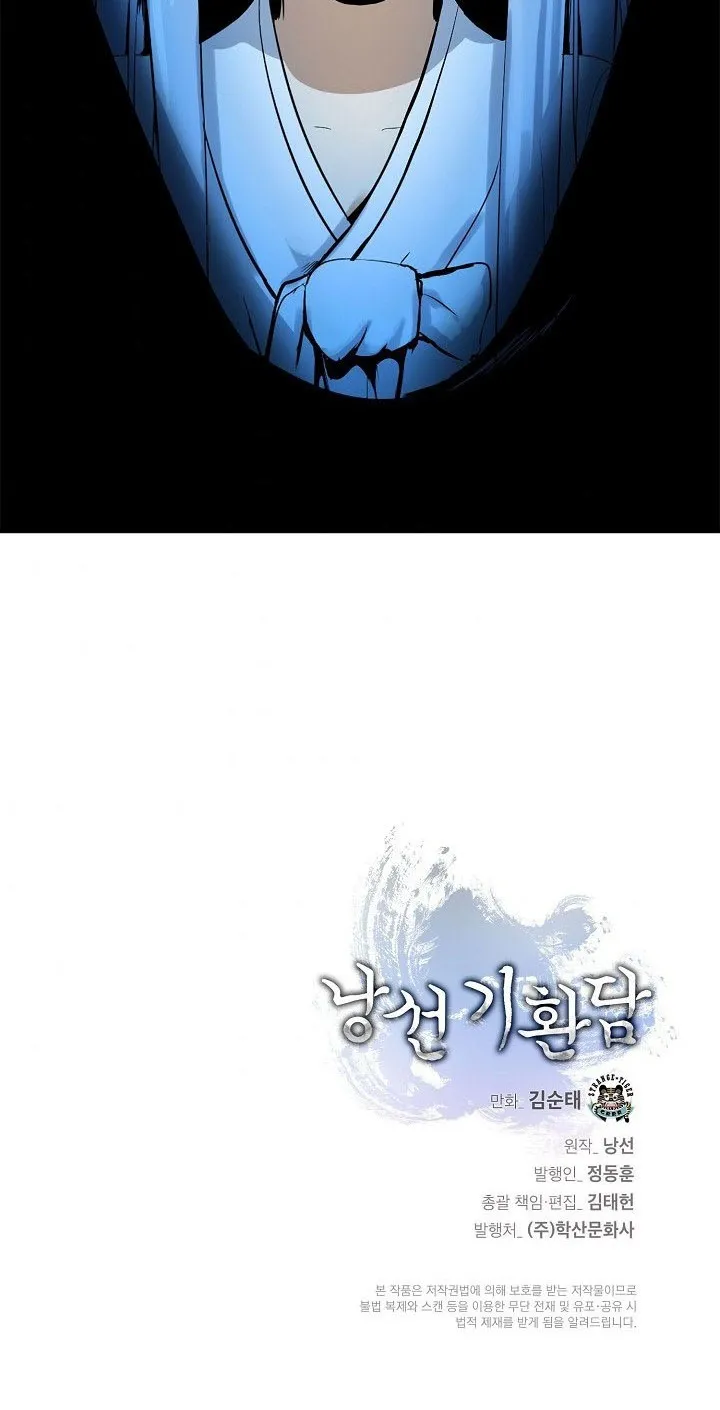 The Story of Thorny Spear Chapter 6 page 104 - 