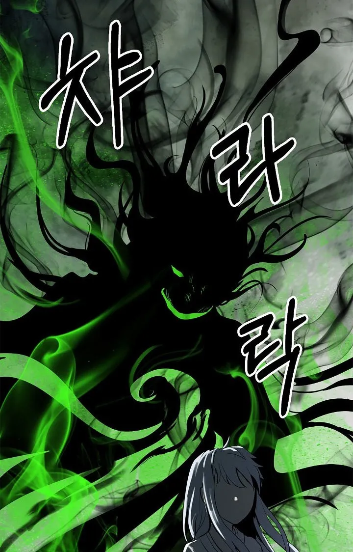 The Story of Thorny Spear Chapter 6 page 71 - 