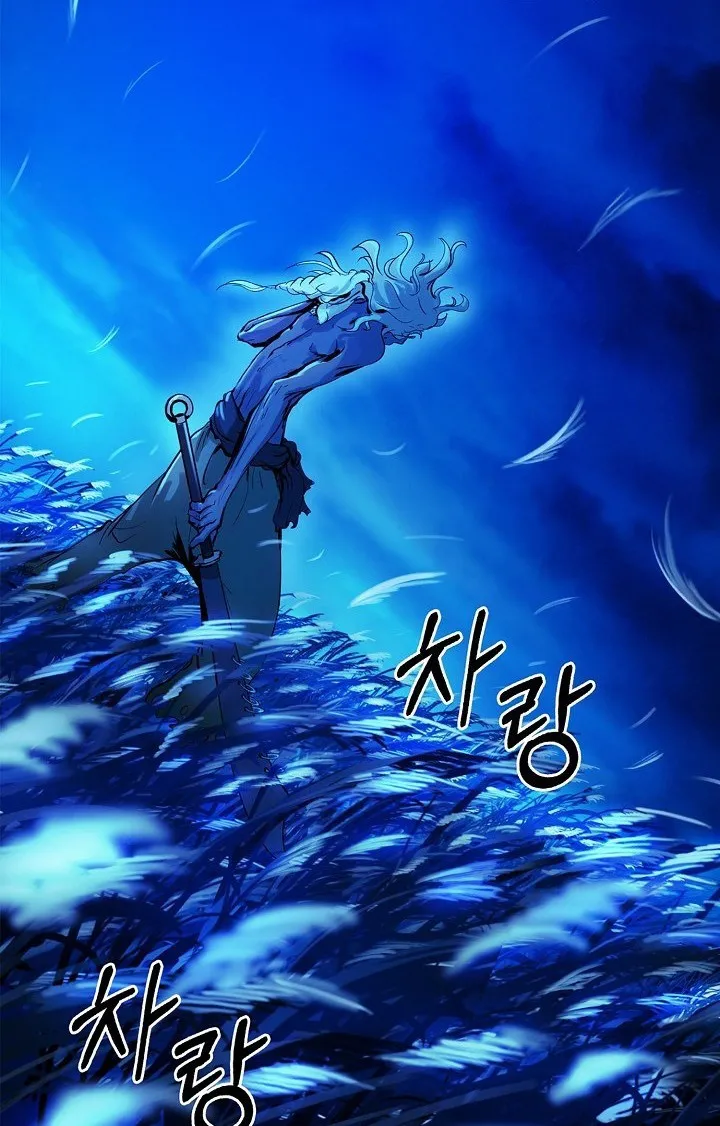 The Story of Thorny Spear Chapter 7 page 3 - 