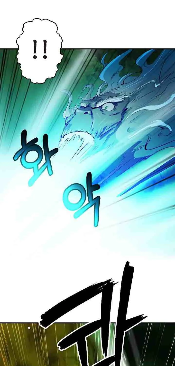 The Story of Thorny Spear Chapter 8 page 14 - 
