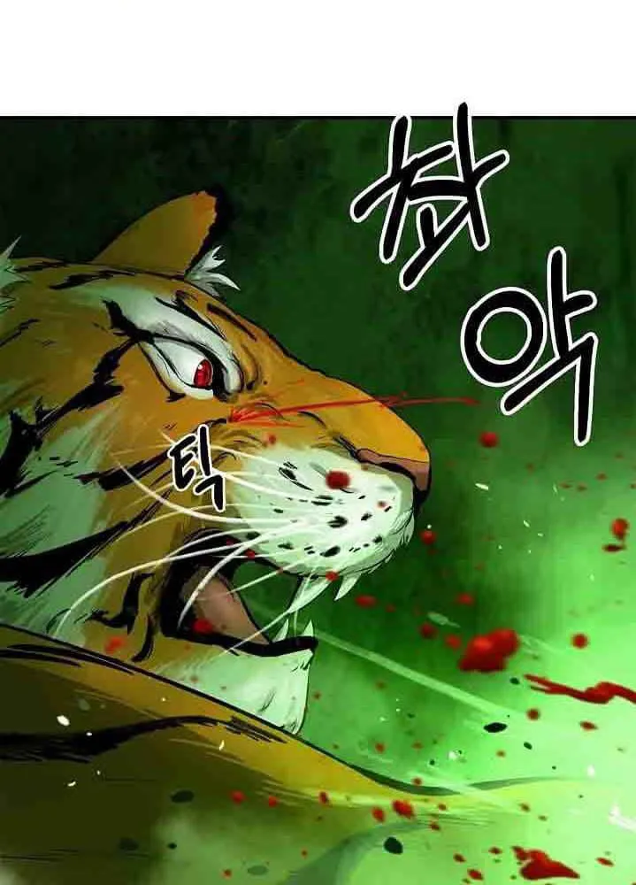 The Story of Thorny Spear Chapter 8 page 17 - 