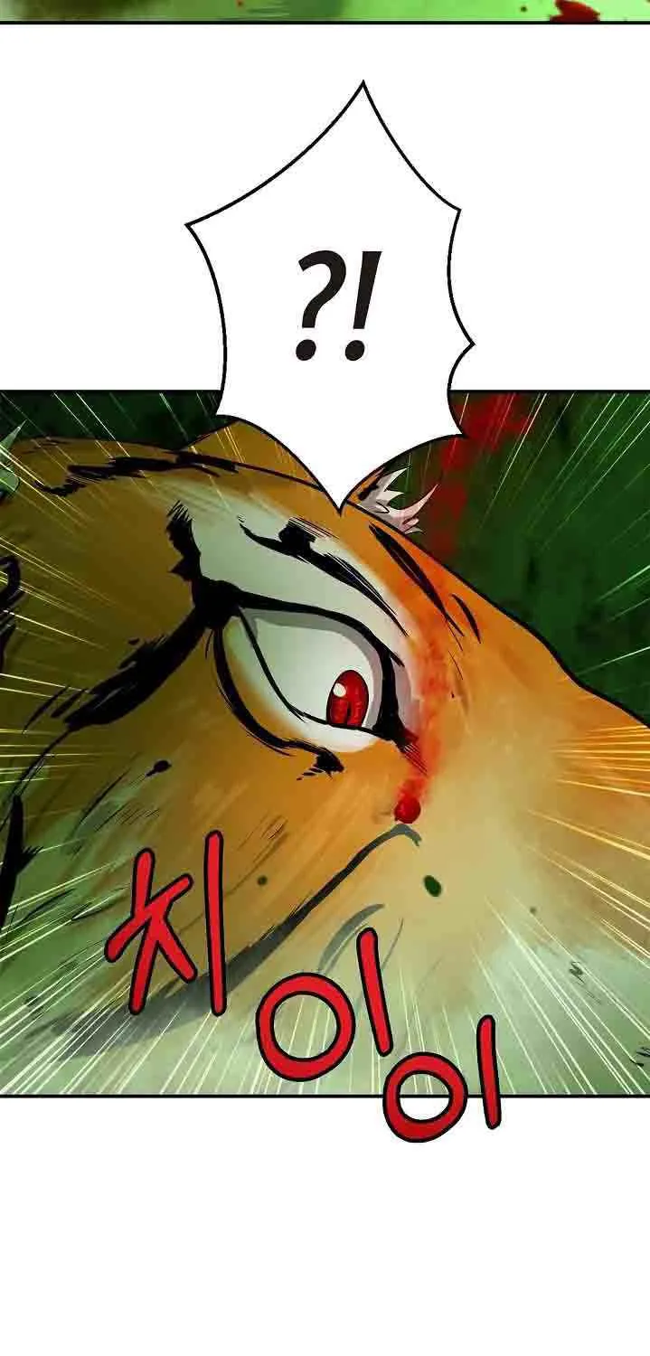 The Story of Thorny Spear Chapter 8 page 18 - 