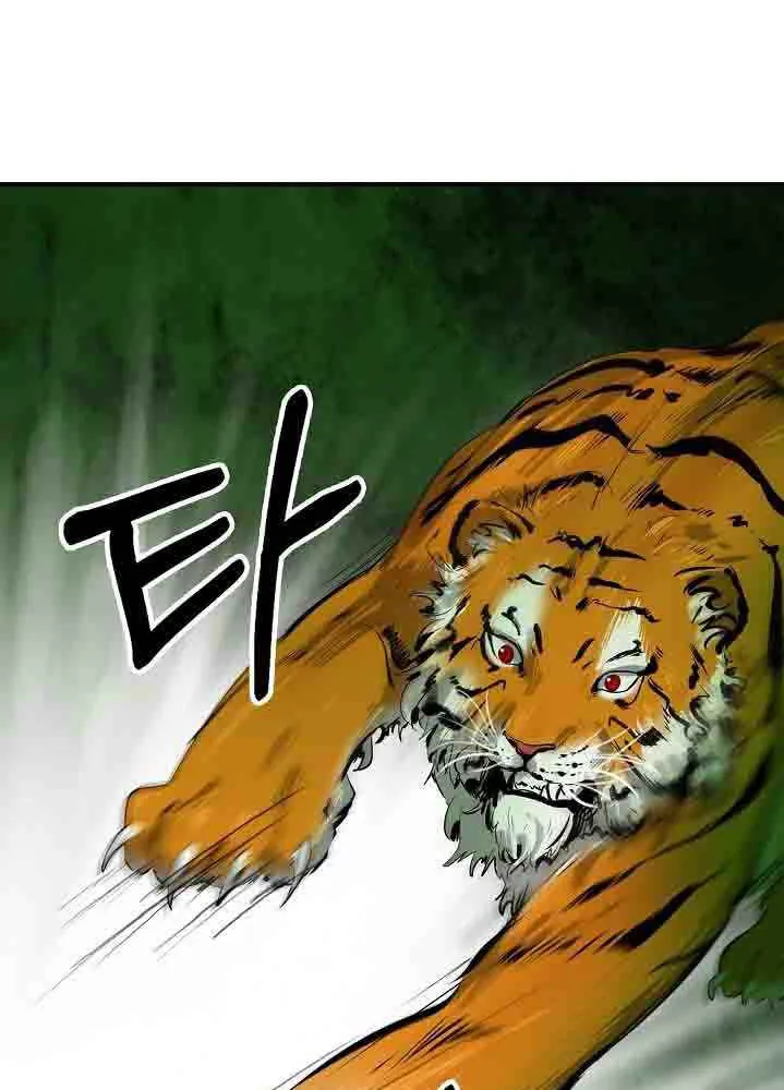 The Story of Thorny Spear Chapter 8 page 19 - 