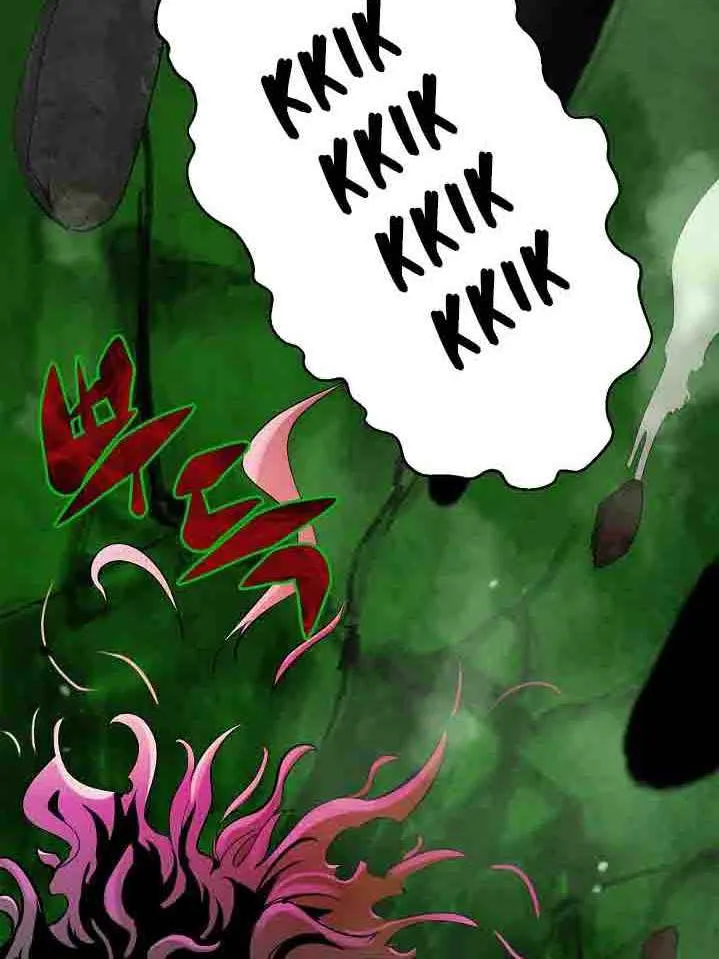 The Story of Thorny Spear Chapter 8 page 21 - 