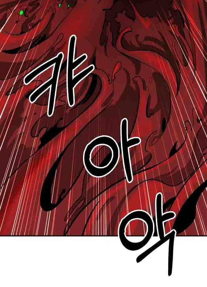 The Story of Thorny Spear Chapter 8 page 47 - 
