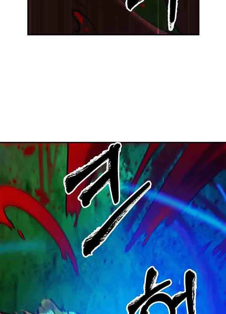 The Story of Thorny Spear Chapter 8 page 57 - 