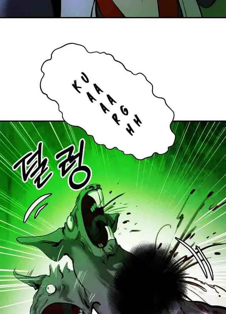 The Story of Thorny Spear Chapter 8 page 73 - 